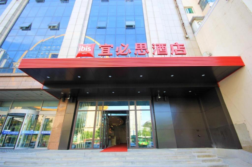 Ibis Shenyang North Station Otel Dış mekan fotoğraf
